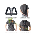 АРМАГЕДОН СПОРТС КОРИГИРАЩ КОЛАН ЗА ПРАВИЛНА СТОЙКА / ARMAGEDDON SPORTS POSTURE CORRECTION BELT