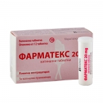 ФАРМАТЕКС вагинални таблетки 20 мг 12 броя / PHARMATEX