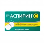 АСПИРИН C ефервесцентни таблетки 10 броя / BAYER ASPIRIN + VITAMIN C effervescent tablets