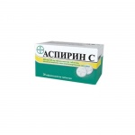 АСПИРИН C ефервесцентни таблетки 20 броя / ASPIRIN + VITAMIN C