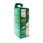 АВЕНТ ШИШЕ NATURAL RESPONSE 240 мл + БИБЕРОН 3-6 м СТЪКЛО / AVENT NATURAL RESPONSE GLASS BOTTLE 240 ml + ТХЕАТ 3-6 months GLASS