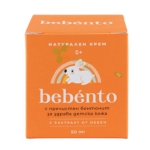 БЕБЕНТО НАТУРАЛЕН КРЕМ ЗА ЗДРАВА ДЕТСКА КОЖА 50 мл / BENTO HEALTH BEBENTO NATURAL CREAM FOR HEALTHY CHILDREN'S SKIN