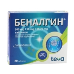 БЕНАЛГИН таблетки 20 броя / TEVA PHARMACEUTICAL BENALGIN