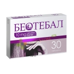 БЕОТЕБАЛ таблетки 10 мг 30 броя / POLPHARMA BEOTEBAL tablets 10 mg 