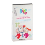 БЕЙБИКАП ФИЗИОЛОГИЧЕН РАЗТВОР ЗА НОС И ОЧИ ампули 5 мл 10 броя / BABAYCAP SALINE SOLUTION FOR NOSE AND EYES ampoules 5 ml 