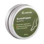 БИЛКОВ КРЕМ ЗА ПЕТИ 30 мл / AURIMETRY HERBAL CREAM FOR HEELS 