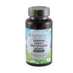 БИОХЕРБА БАБИНИ ЗЪБИ С МАГАРЕШКО МЛЯКО + ЦИНК капсули 100 броя / BIOHERBA TRIBULUS TERRESTRIS WITH DONKEY MILK + ZINC 