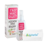 БИОХЕРБА ГАЗ, МАС, ОЦЕТ ЛОСИОН ПРИ ВЪШКИ И ГНИДИ 75 мл / BIOHERBA GAS MASS VINEGAR LOTION FOR LICE AND NITS