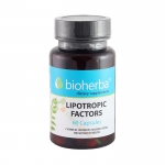 БИОХЕРБА ЛИПОТРОПНИ ФАКТОРИ + ВИТАМИН B6 капсули 60 броя / BIOHERBA LIPOTROPIC FACTORS + VITAMIN B6