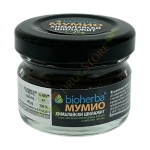 БИОХЕРБА МУМИЙО (ХИМАЛАЙСКИ ШИЛАЖИТ) + ХРОМ - СМОЛА 20 г / BIOHERBA HIMALAYAN SHILAJIT (MUMIJO) + CHROMIUM - RESIN