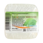 БИОХЕРБА РЪЧЕН ГЛИЦЕРИНОВ САПУН С ЖИВОВЛЯК 60 г / BIOHERBA SOAP WITH PLANTAIN