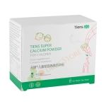 СУПЕР КАЛЦИЙ ЗА ДЕЦА саше 10 броя / TIENS SUPER CALCIUM POWDER FOR CHILDREN