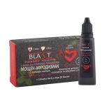 БЛАСТ АФРОДИЗИАК дози 2 броя / BLAST POWERFUL APHRODISIAC