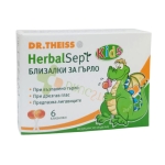 ХЕРБАЛСЕПТ КОМПЛЕКТ БЛИЗАЛКИ ЗА ГЪРЛО + БЛИЗАЛКИ ЗА ГЪРЛО С ВКУС НА ДИНЯ + ИГРАЧКА / HERBALSEPT SET LOLLIPOPS 