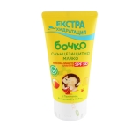БОЧКО СЛЪНЦЕЗАЩИТНО МЛЯКО SPF50 45 мл / BOCHKO SUNSCREEN MILK SPF50 