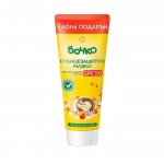 СЛЪНЦЕЗАЩИТНО МЛЯКО SPF50 БОЧКО 240 мл. / BOCHKO SUNCARE MILK SPF50