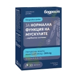 БОДРОСТ ЗА НОРМАЛНАТА ФУНКЦИЯ НА МУСКУЛИТЕ И НЕРВНАТА СИСТЕМА капсули 30 броя / BODROST FOR NORMAL MUSCLE FUNCTION AND NERVOUS SYSTEM 