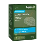 БОДРОСТ ЗА ОСТЪР УМ И БАЛАНС НА НЕРВНАТА СИСТЕМА капсули 30 броя / BODROST FOR SHARP MIND AND NERVOUS SYSTEM BALANCE 