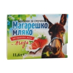 БОНБОНИ ЗА СМУЧЕНЕ АЛПИ С МАГАРЕШКО МЛЯКО 6 броя / ALPI DONKEY'S MILK CANDIES