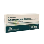 БРОМХЕКСИН таблетки 8 мг 20 броя / PHARMA DUPNITSA BROMHCXIN PHARMA tablets 8 mg