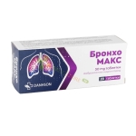 БРОНХОМАКС таблетки 30 мг 20 броя / DANHSON BRONCHOMAXX 