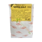 ЧЕРЕН БЪЗ ПЛОД 50 г / APTEKA BILKARIA SAMBUCUS NIGRA L.
