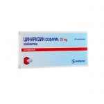ЦИНАРИЗИН таблетки 25 мг. 50 броя / CINNARIZIN UNIPHRAM