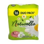 ДАМСКИ ПРЕВРЪЗКИ НАТУРЕЛА КЛАСИК МАКСИ ДУО 16 броя / PROCTER & GAMBLE NATURELLA CLASSIC MAXI SANTITARY NAPKINS