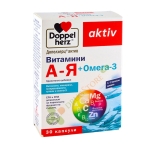 ДОПЕЛХЕРЦ АКТИВ А - Я + ОМЕГА капсули 30 броя / DOPPELHERZ ACTIVE A - Z + OMEGA