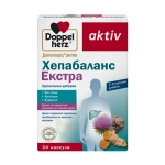 ДОПЕЛХЕРЦ АКТИВ ХЕПАБАЛАНС ЕКСТРА капсули 30 броя / DOPPELHERZ ACTIVE HEPABALANCE EXTRA 