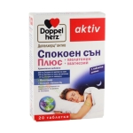 ДОПЕЛХЕРЦ АКТИВ СПОКОЕН СЪН ПЛЮС таблетки 20 броя / DOPPELHERZ ACTIV QUIET NIGHTS PLUS