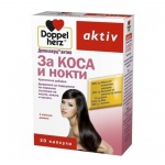 ДОПЕЛХЕРЦ АКТИВ ЗА КОСА И НОКТИ капсули 30 броя / DOPPEL HERZ AKTIV FOR HAIR AND NAILS