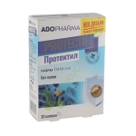 АБОФАРМА ПРОТЕКТИЛ капсули 30 броя / ABOPHARMA PROTECTILL