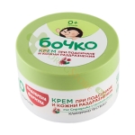 КРЕМ ПРОТИВ ПОДСИЧАНЕ БОЧКО 50 мл / BOCHKO BABY DIAPER RASH CREAM