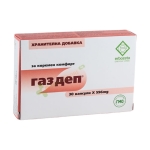 ГАЗДЕП капсули 500 мг 30 броя / GASDEP capsules