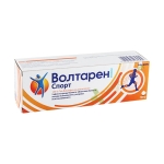 ВОЛТАРЕН ЕМУЛГЕЛ гел 1.16% 100 г / HALEON VOLTAREN EMULGEL