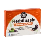 ХЕРБИТУСИН БРОНХИ И ГЪРЛО пастили 12 броя / HERBITUSSIN BRONCHI AND THROAT