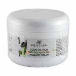 МАСАЖЕН КРЕМ ЗА ТЯЛО СЪС ЗЕХТИН 250 мл / HRISTINA MASSAGE BODY CREAM WITH OLIVE OIL