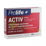 ПРОЛАЙФ АКТИВ саше 10 броя / PROLIFE ACTIV