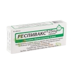 РЕСПИВАКС таблетки 25 мг 30 броя / RESPIVAX tablets 25 mg. x 30