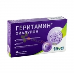 ГЕРИТАМИН ХИАЛУРОН капсули 30 броя / TEVA GERITAMIN HYALURON capsules 30