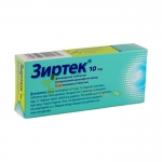 ЗИРТЕК таблетки 10 мг. 10 броя / ZYRETC tablets 10 mg. x 10