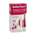 ИНТРА-ОРАЛЕН СПРЕЙ ВИТАМИН D3 + K2 ЗА ДЕЦА 15 мл / BETTER YOU VITAMIN D3 + K2 KIDS DAILY ORAL SPRAY