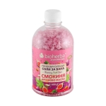 БИОХЕРБА СОЛИ ЗА ВАНА СМОКИНЯ И АРГАНОВО МАСЛО 600 г / BIOHERBA FOAMING BATH SALT FIG AND ARGAN OIL