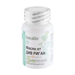 БОТАЛАЙФ МАСЛО ОТ ДИВ РИГАН капсули 300 мг 60 броя / BOTALIFE ORIGANO OIL
