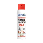 БРОС АЕРОЗОЛ ПРОТИВ КОМАРИ И КЪРЛЕЖИ МАКС 90 мл. / BROS SPRAY AGAINST MOSQUITOES AND TICKS