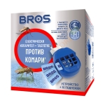 БРОС ЕЛЕКТРИЧЕСКИ ИЗПАРИТЕЛ + ТАБЛЕТКИ 10 броя / BROS ELECTRICAL EVAPORATOR + TABLETS