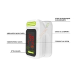 ПУЛСОВ ОКСИМЕТЪР ЗА ВЪРХА НА ПРЪСТА ДЕСПИК YK - 83A / DESPIC FINGERTIP PULSE OXIMETER