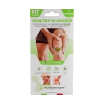 ПЛАСТИР ЗА КОЛЯНО ФИТ ТЕРАПИ 3 броя FIT 304B / FIT THERAPY KNEE PATCH * 3 FIT 304B