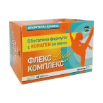 ФЛЕКС КОМПЛЕКС капсули 60 броя / ZONAPHARM FLEX COMPLEX LADY